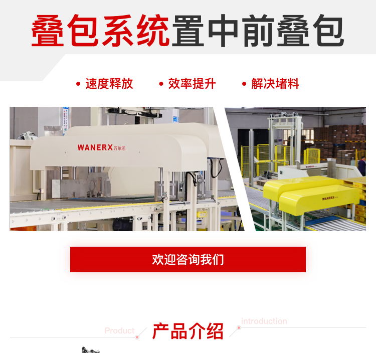 千赢网上平台官网
叠包系统