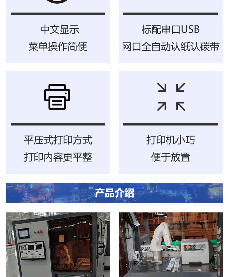 焊丝包装设备厂家