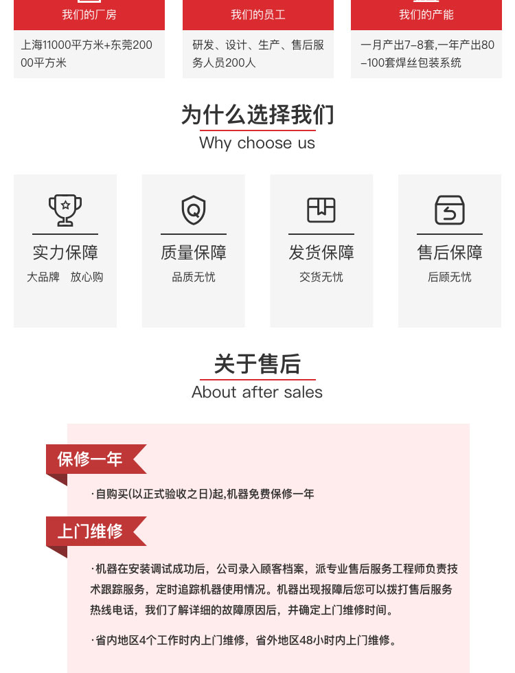 万千赢官网首页登录入口网址是多少
卸料机
