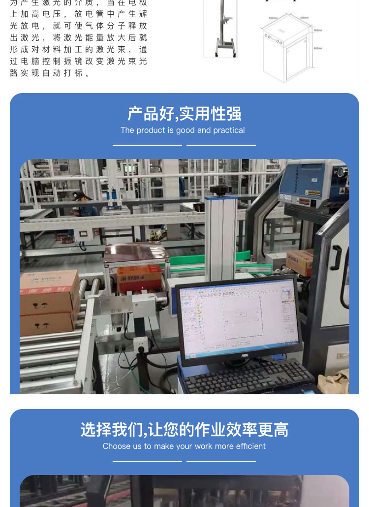 焊丝包装机价格