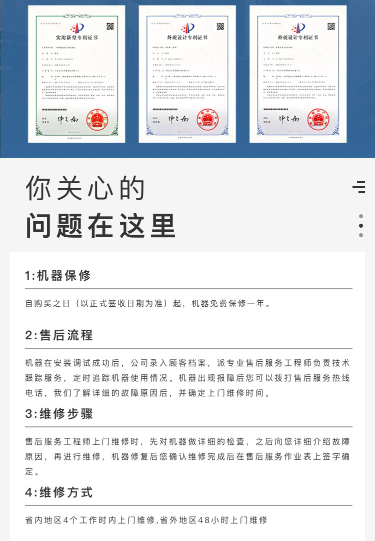 口罩包装机价格