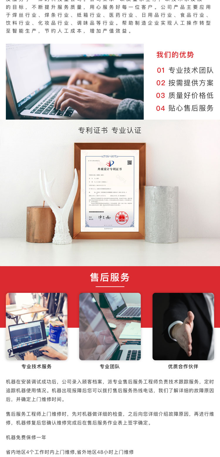广东万千赢官网首页登录入口网址是多少
开箱机