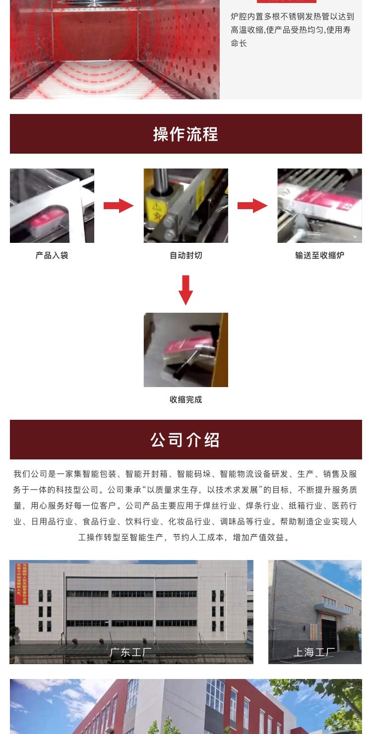 全自动边封包装设备多少钱