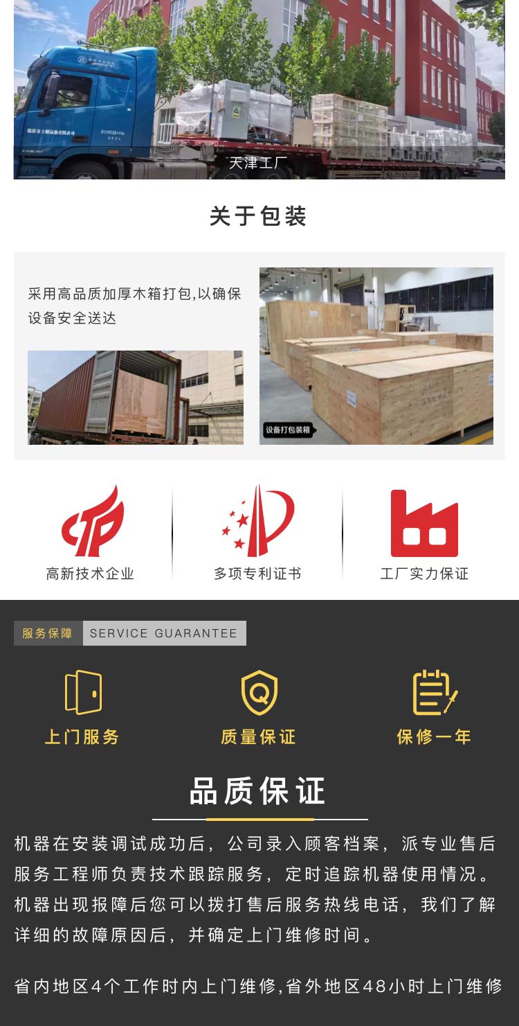 厂家直销全自动边封包装机