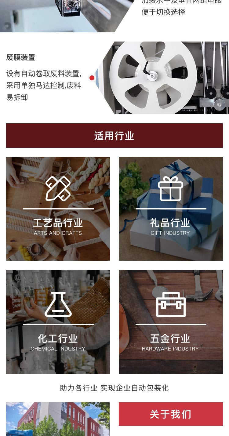 包装机质量哪家好