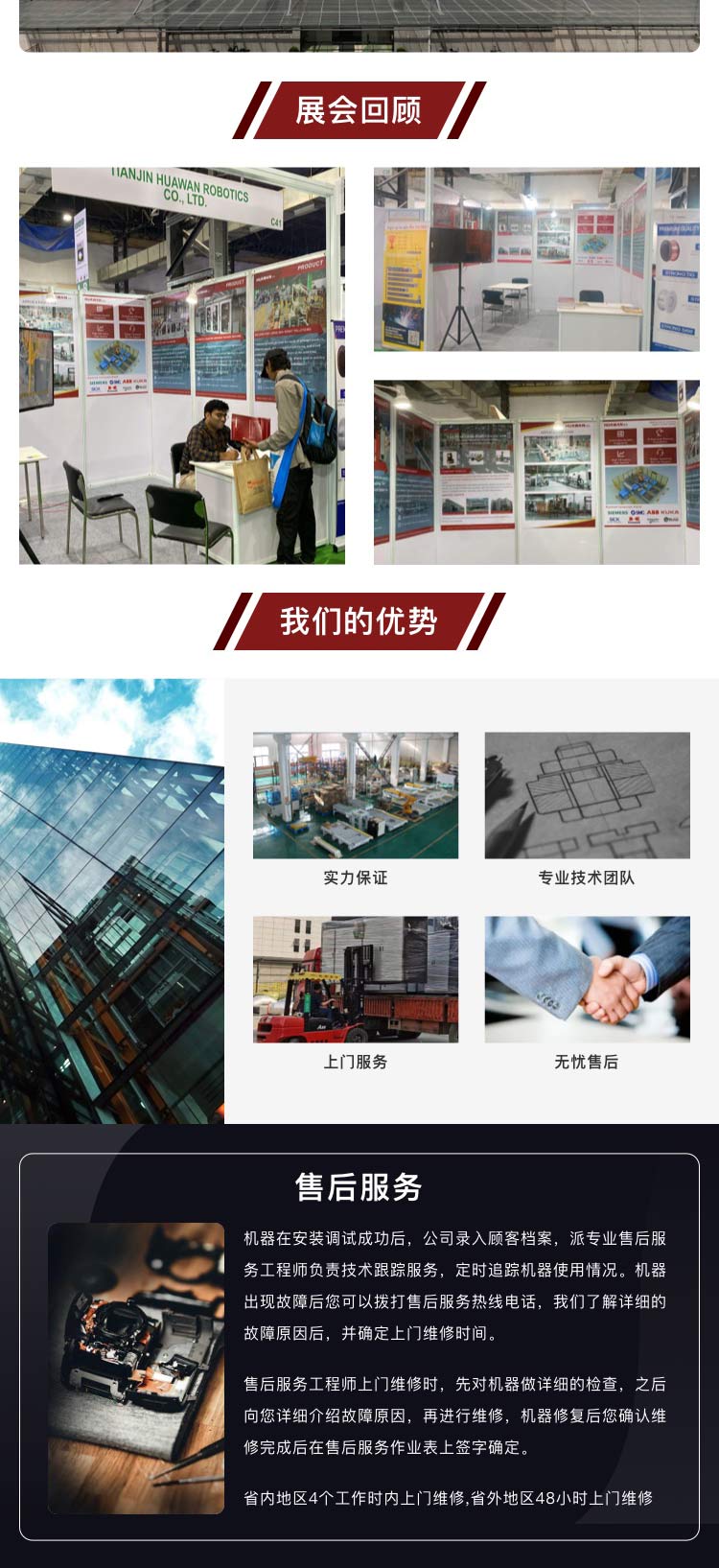 东莞市包装收缩机