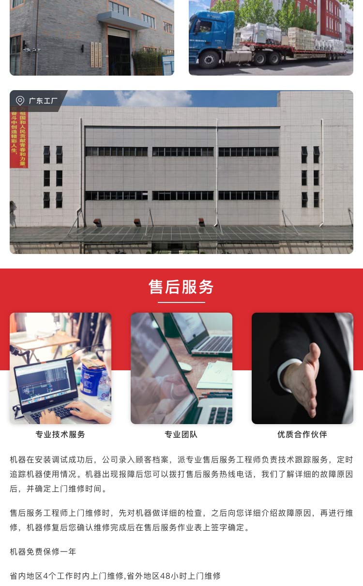 广东万千赢官网首页登录入口网址是多少
缠绕机