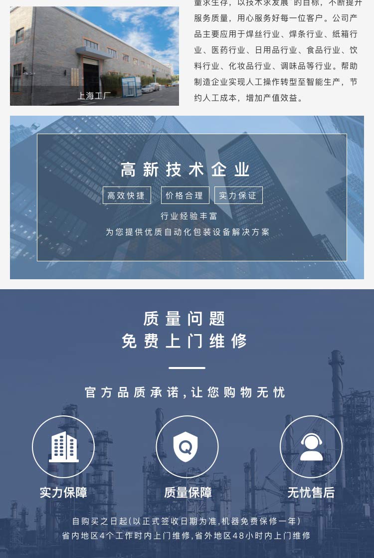 广东万千赢官网首页登录入口网址是多少
自动缠绕机