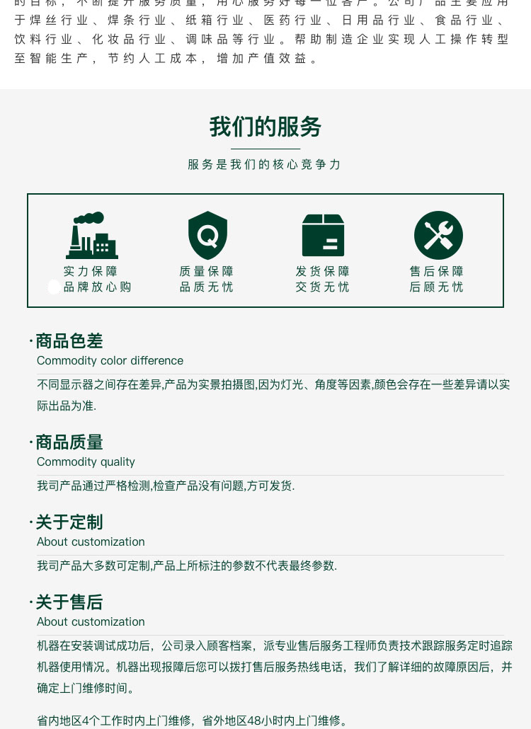 焊丝包装价格