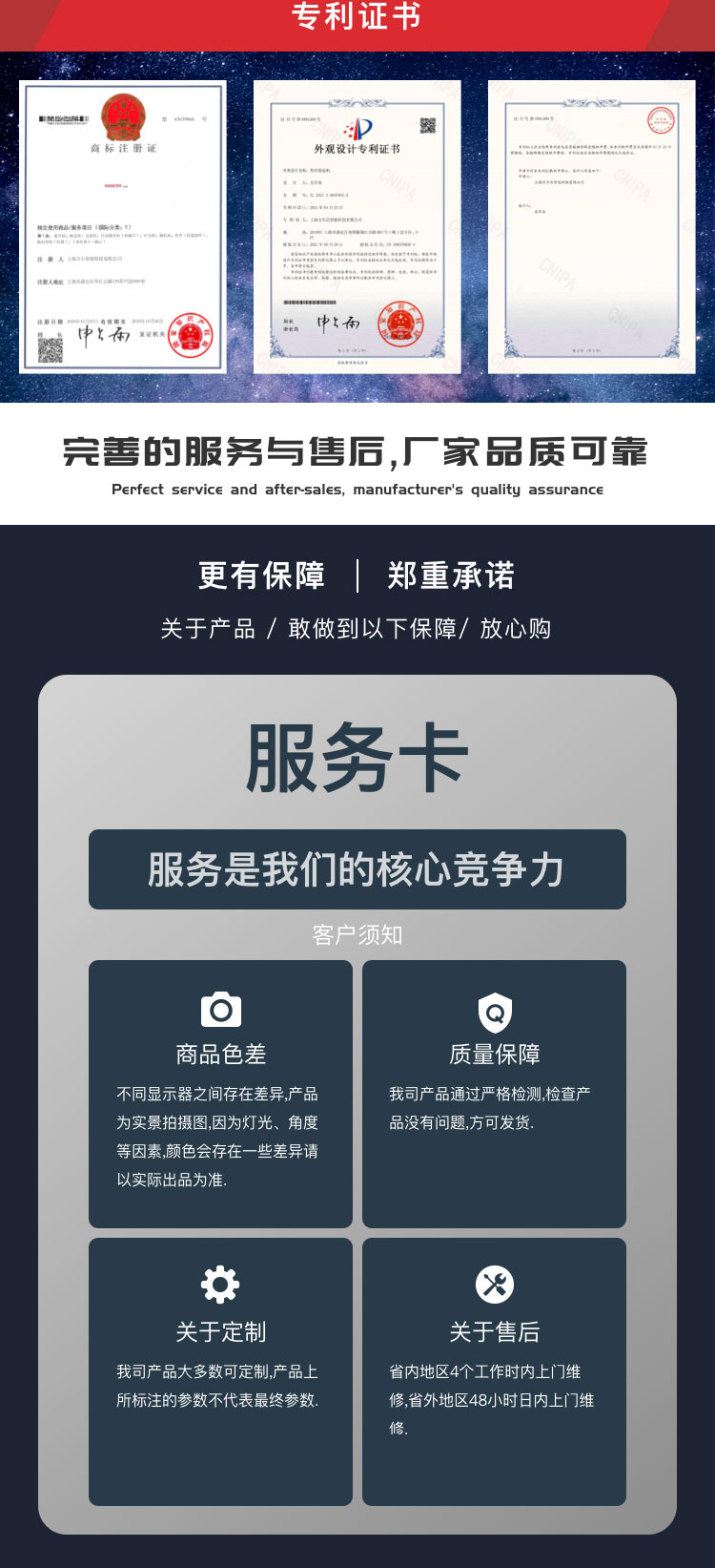 广东万千赢官网首页登录入口网址是多少
焊丝包装线