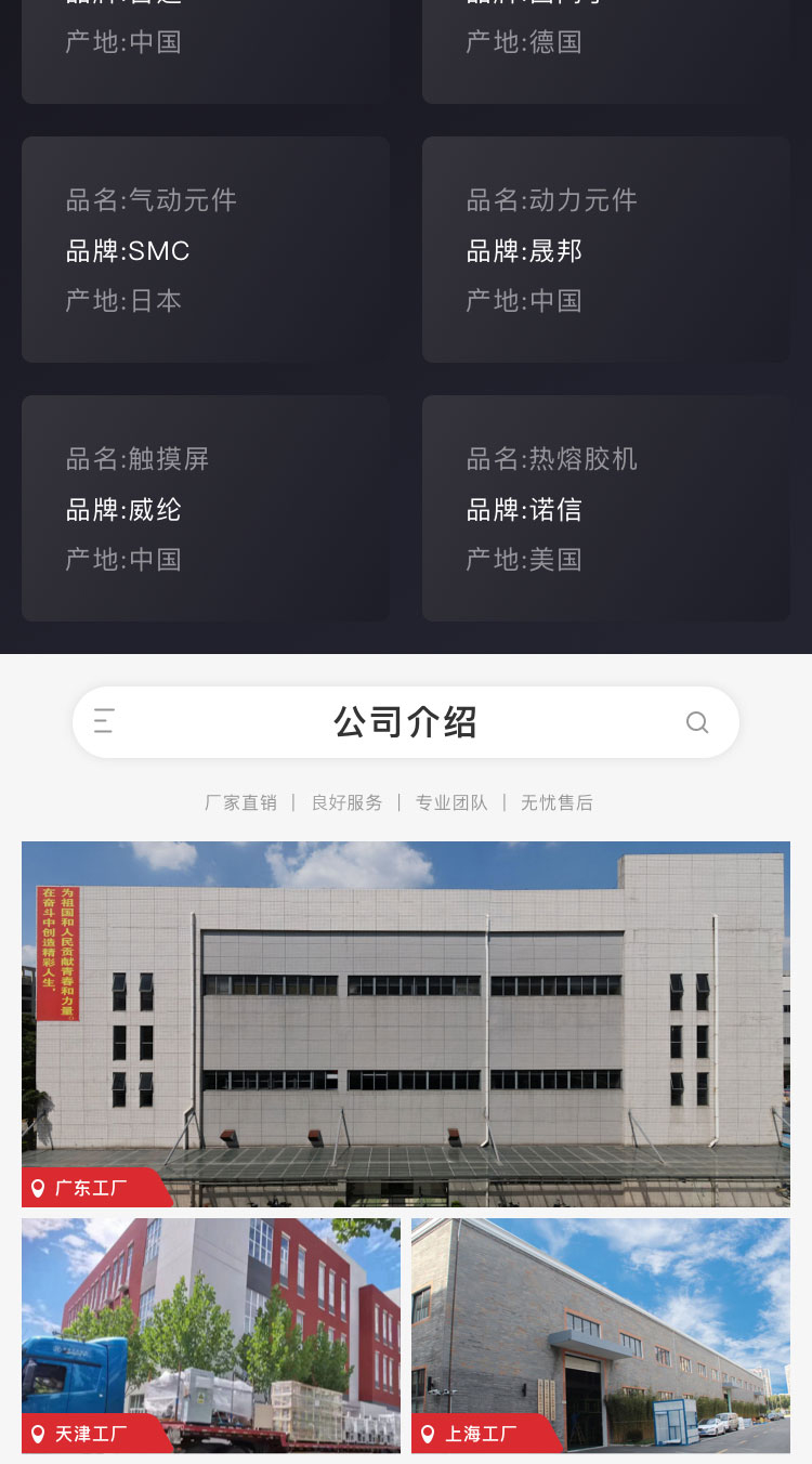自动包装机价格