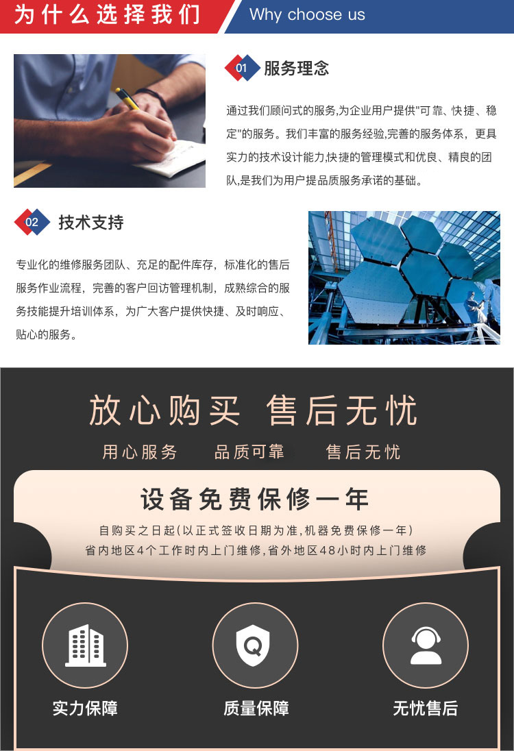 广东万千赢官网首页登录入口网址是多少
奶粉装盒机