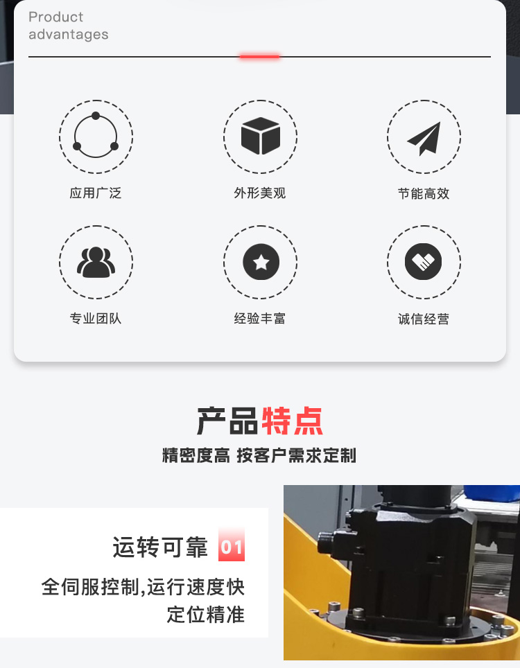 立柱式码垛机