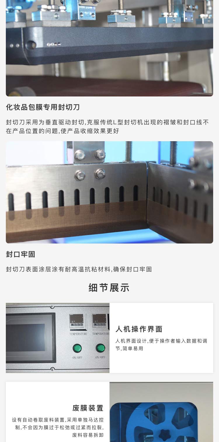广东包装机